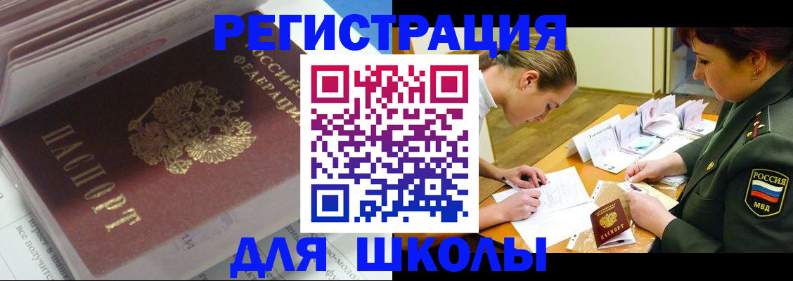 временная регистрация гарантия в Юрьевце