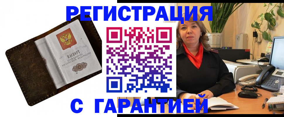 регистрация для школы в Юрьевце