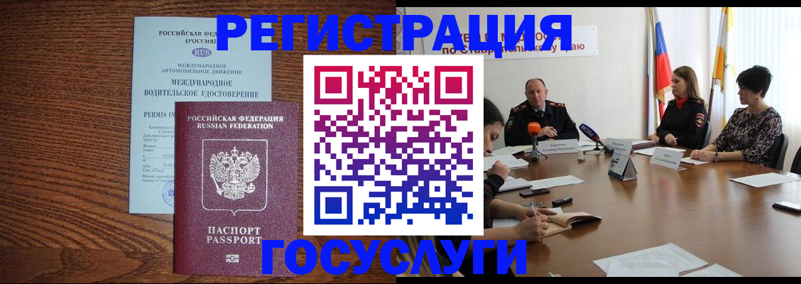регистрация для школы в Юрьевце