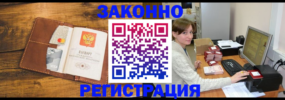 регистрация для дет. сада в Юрьевце