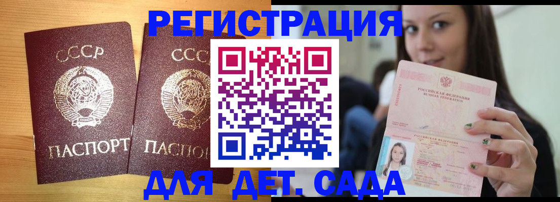 прописка иностранных граждан в Юрьевце