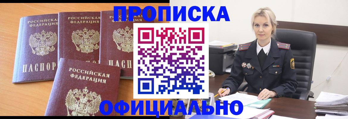 миграционный учет в Юрьевце